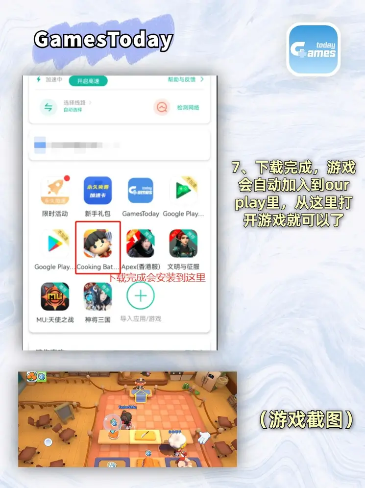 金沙城娱乐最新截图3